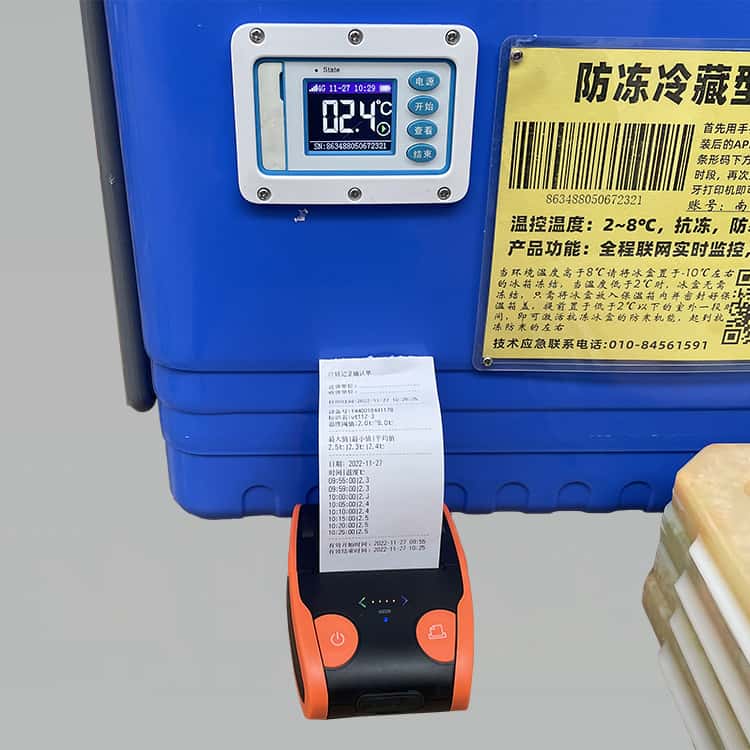 抗凍防過(guò)冷36L藍(lán)牙車(chē)載GSP冷藏箱聯(lián)網(wǎng)打印拉桿GSP保溫箱