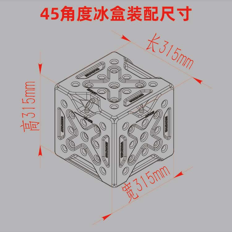 低溫冷鏈實(shí)驗(yàn)室冰盒廠(chǎng)家45角度儲(chǔ)能冰盒