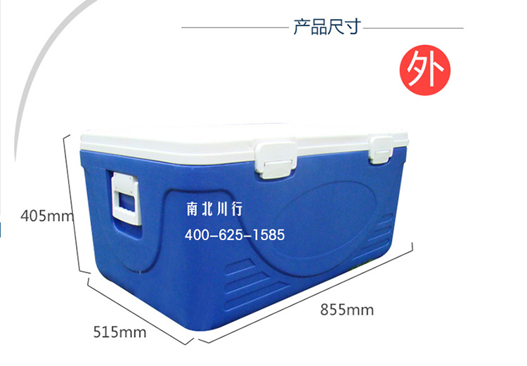 冷藏箱是如何實現(xiàn)長時間保冷的？