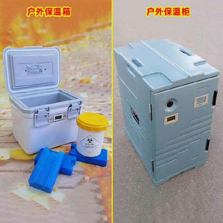 戶外保溫箱和戶外保溫柜的相關術語和定義