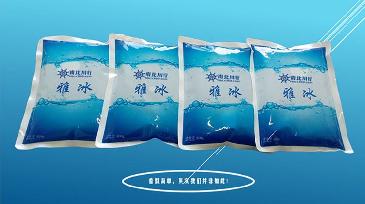 高溫天氣產(chǎn)品配送需降溫，超低溫冰袋的制作原理是什么？-南北川行冷鏈