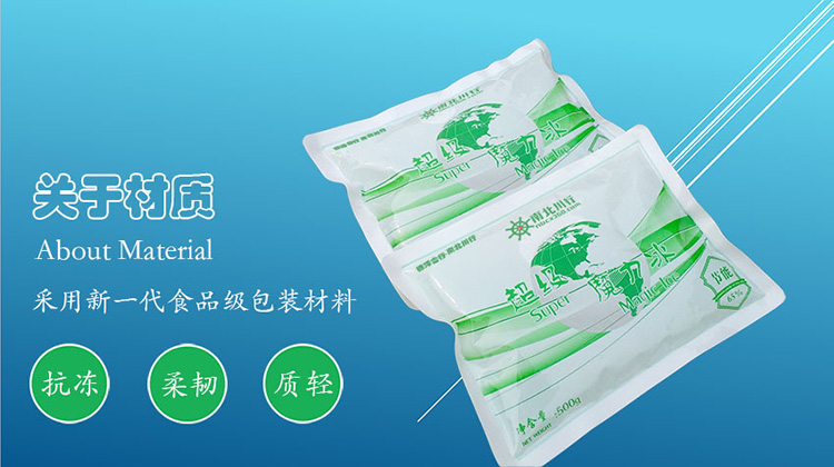 用EMS特快專遞郵巧克力里面可以加冰袋么？-南北川行