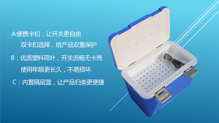 保溫箱保溫原理及使用方法？-南北川行冷鏈