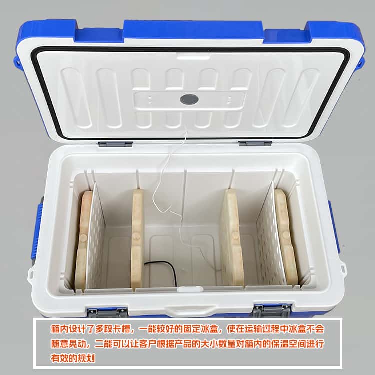1000套生物保溫箱-南北川行冷鏈