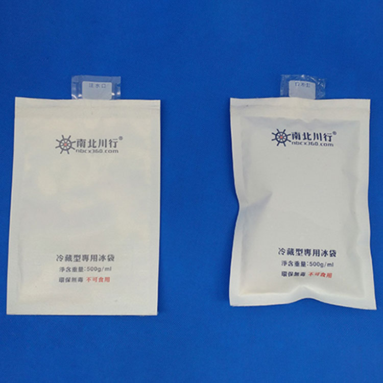 深凍冰袋和冷藏冰袋的區(qū)別？-南北川行