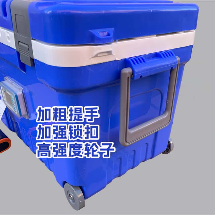 20L手機(jī)藍(lán)牙打印保溫箱聯(lián)網(wǎng)運(yùn)輸轉(zhuǎn)運(yùn)冷藏箱-南北川行-5