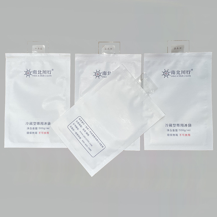 海南_儋州網(wǎng)友提問：2-8度冰袋是冷藏還是冷凍？-南北川行